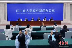 2026“一带一路”华侨华人合作发展大会将于6月在川举办